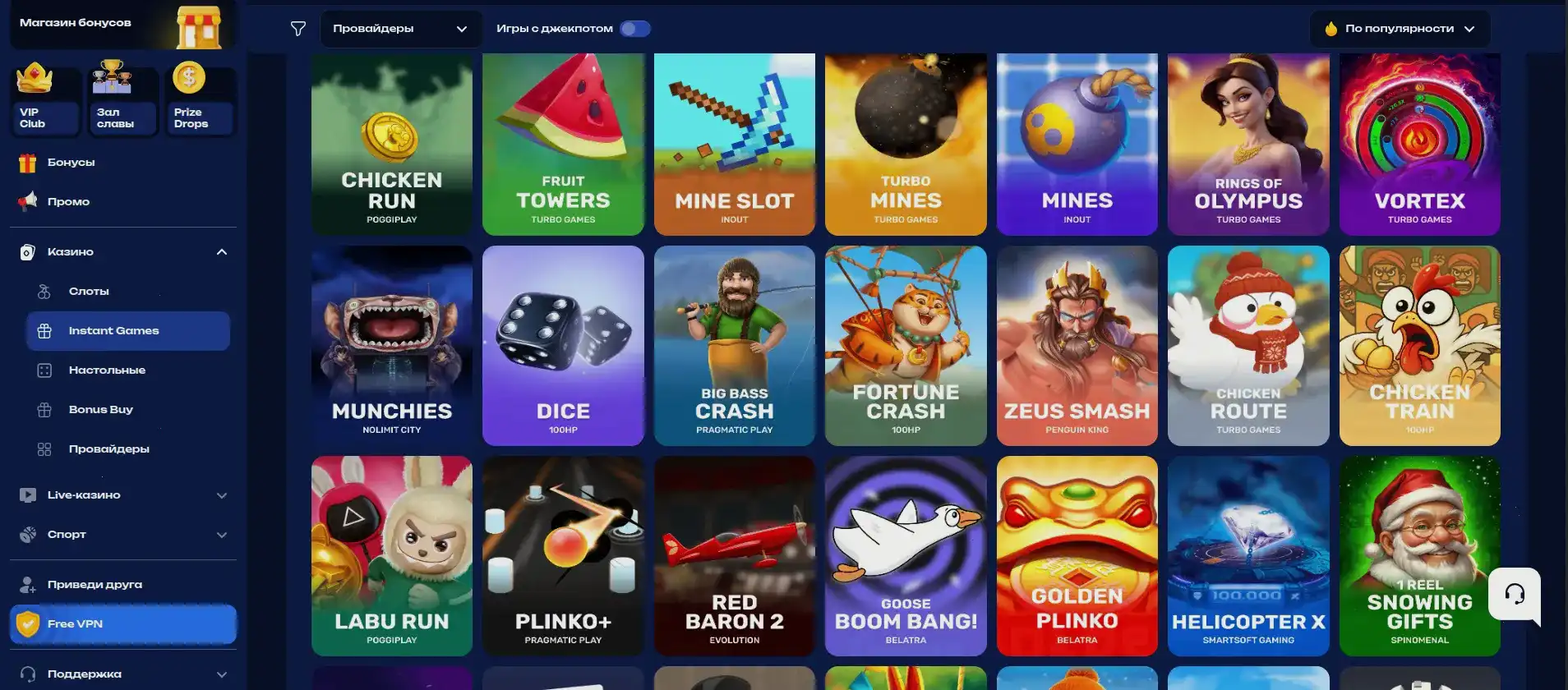 Отзывы игроков о Fair Spin казино на форуме